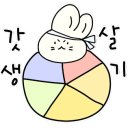 캘리스테이