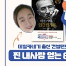 나무크루