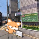 조원보석사우나 이미지