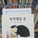 리드인독서논술원일점학원