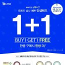오렌즈광주점 이미지