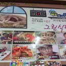 독천낙지 이미지