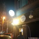 미오름 이미지