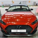 J3060 | [장안평차유리교체] 2018년식 HYUNDAI VELOSTER JS 자동차 앞유리 교환 현대자동차의 벨로스터 제이에스...