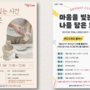 즐거운공방