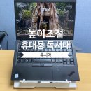황토 PC | 높이조절 휴대용 독서대 추천 솔직후기, 루시아