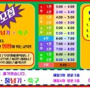 이리백제초등학교 | 영등동태권도 영등동줄넘기[위너태권도]