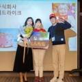 주식회사 위드라이크