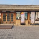 약수온천탕 이미지