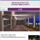 극동스타클래스영월아파트경로당 네이버블로그