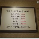 둔내막국수 이미지