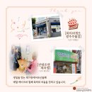 파리바게트(주월점) 이미지