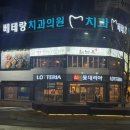 월남옥비엔날레점 이미지