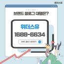 위더스유