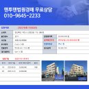산호대로-8 네이버블로그