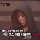 다민컴퍼니
