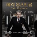 마르치오 | 쿠팡플레이 왓챠 밀실 스릴러 영화 추천 9명의 번역가 관람포인트 스포없음