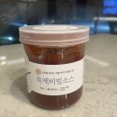 캠핑&amp;여행갈 때 &lt;까치식당 특제비빔소스&gt; 챙겨 가세요~!!