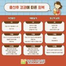 정성부부한의원 이미지