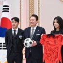 정몽규 축구협회장은 왜 靑 만찬에 초대받지 못했을까? 이미지