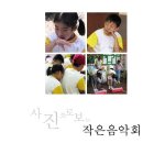 대보초등학교 이미지