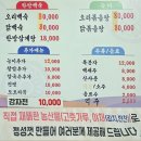 포천 현지인맛집 [취락한방능이백숙] 오리 닭볶음탕 몸보신 산정호수 근처 어버이날 메뉴 추천