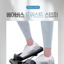 실내 근력운동 이미지