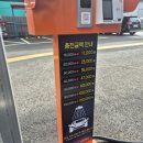 초이세차장