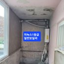 성진아파트 이미지