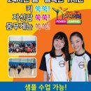 월드태권도 유소년스포츠클럽 이미지