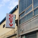 전자의거리 | 대구 교동 전자 거리 노포 감성 레트로 술집 &#39;피닉스 전자&#39; 내돈내산 후기(위치, 영업시간, 웨이팅, 메뉴)