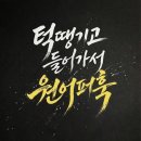 턱 땡기고 들어가서 원 어퍼 훅 이미지