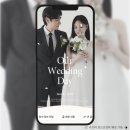 9천원대 1+1 가성비 셀프 모바일 청첩장 #메이크디어(+ 감사장)