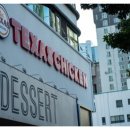 연동치킨 이미지