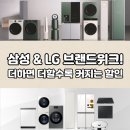 상남할인매장