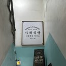 (유)서현