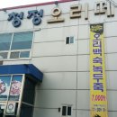 청정오리떼 이미지