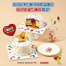 파리바게뜨천안두정