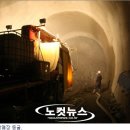 (주)한국지반관리