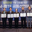 동일운수(자) 노동조합 이미지