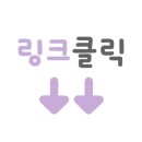 매머드익스프레스익선동점 이미지