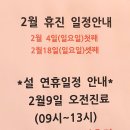 덕하연합의원 네이버블로그