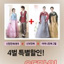 궁전한복 이미지