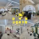 삼덕청아람공인중개사사무소 | 대구상가임대 중구 삼덕동 2층 토탈뷰티샵 시설비 저렴 상가임대
