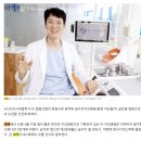 정윤호치과의원 | 서울의 장인들 : 믿거나 말거나, 근데 나한테는 100만불 짜리 정보더라