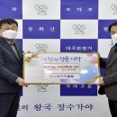 장수로터리 이미지