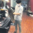 미주이발소