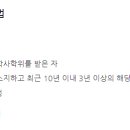 연세대학교 간호대학원 이미지