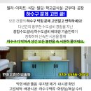 상아온누리약국 이미지