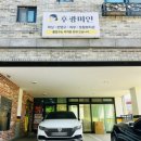 후광미인 이미지